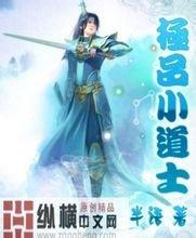 37岁女星江若琳突发车祸一锤定音报名